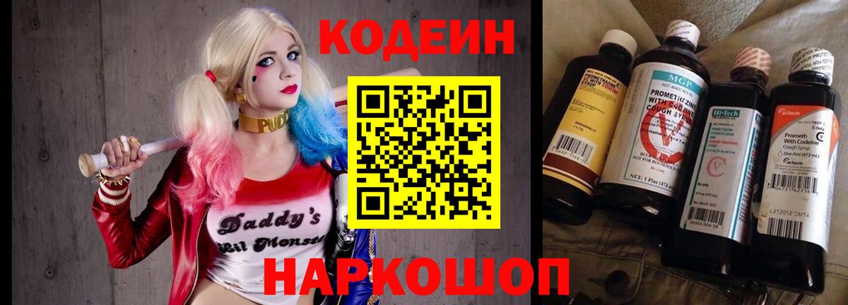 МДМА  ГАШИШ  Кокаин  Кумертау  Вход с VPN  МЕТАМФЕТАМИН  Марихуана  МЕФ   Купить  Гашиш 