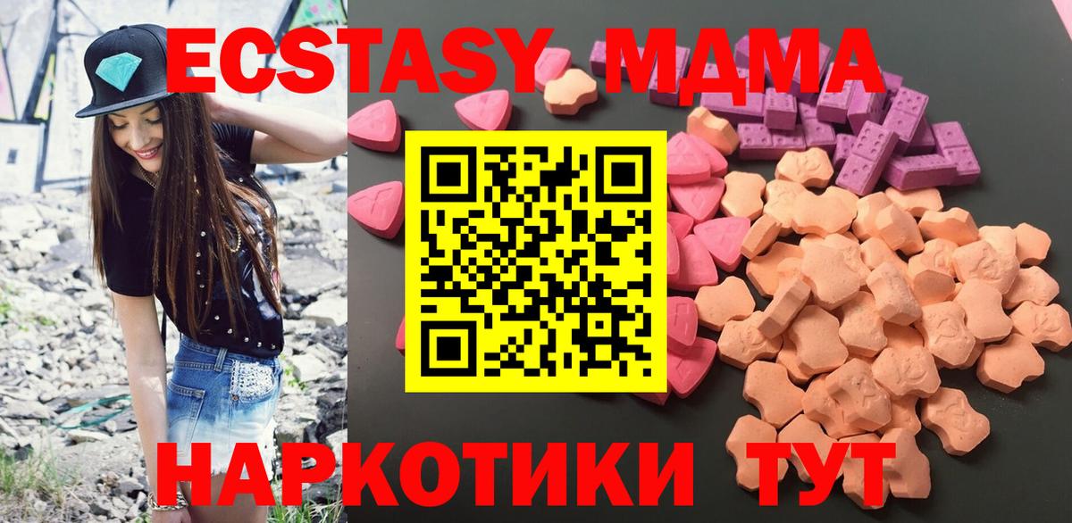 Ecstasy louis Vuitton Кумертау