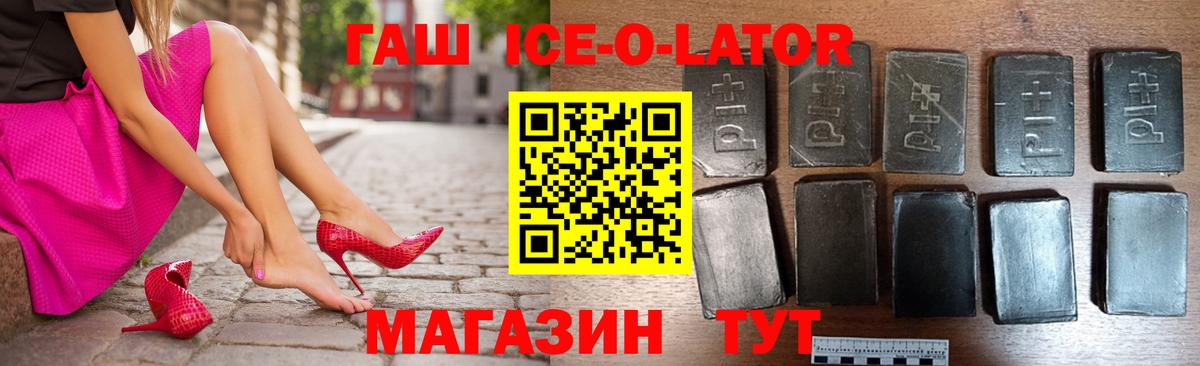 Гашиш  Гашиш Premium  ГАШ 40% ТГК  Вход с VPN  Кумертау 