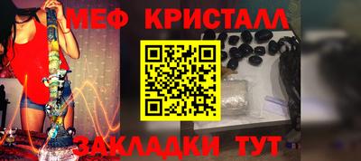 мефедрон мука Конаково