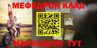 круглые Кимры