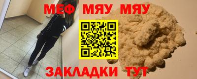 мефедрон VHQ Комсомольск-на-Амуре