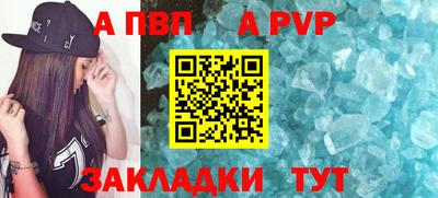 мефедрон мука Конаково