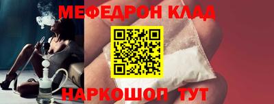 стаф Кинель