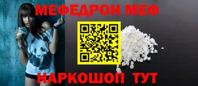 стаф Кинель