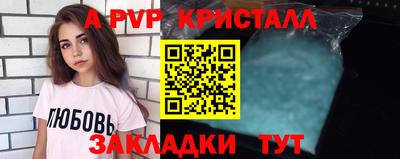 кокаин перу Кингисепп