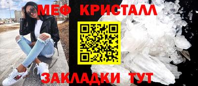 стаф Кинель