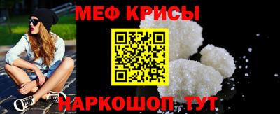 мефедрон VHQ Комсомольск-на-Амуре