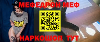 стаф Кинель