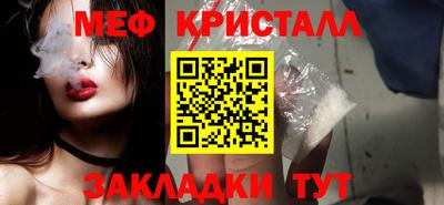 мефедрон VHQ Комсомольск-на-Амуре