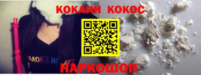 кокаин перу Кингисепп