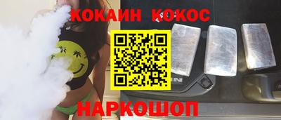 стаф Кинель