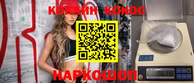 стаф Кинель
