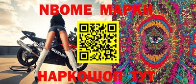 мефедрон VHQ Комсомольск-на-Амуре