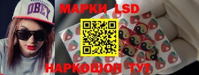 кокаин перу Кингисепп