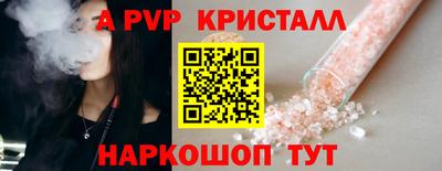 мефедрон мука Конаково