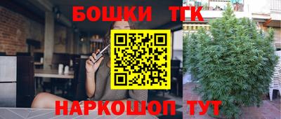 дистиллят марихуана Коммунар