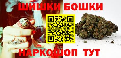 мефедрон VHQ Комсомольск-на-Амуре