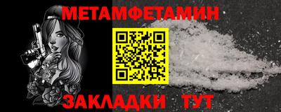 мефедрон мука Конаково