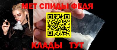 мефедрон VHQ Комсомольск-на-Амуре