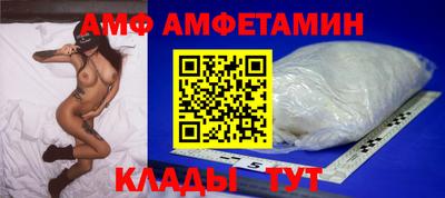 стаф Кинель