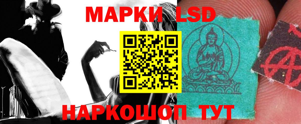 ЛСД экстази ecstasy Кумертау