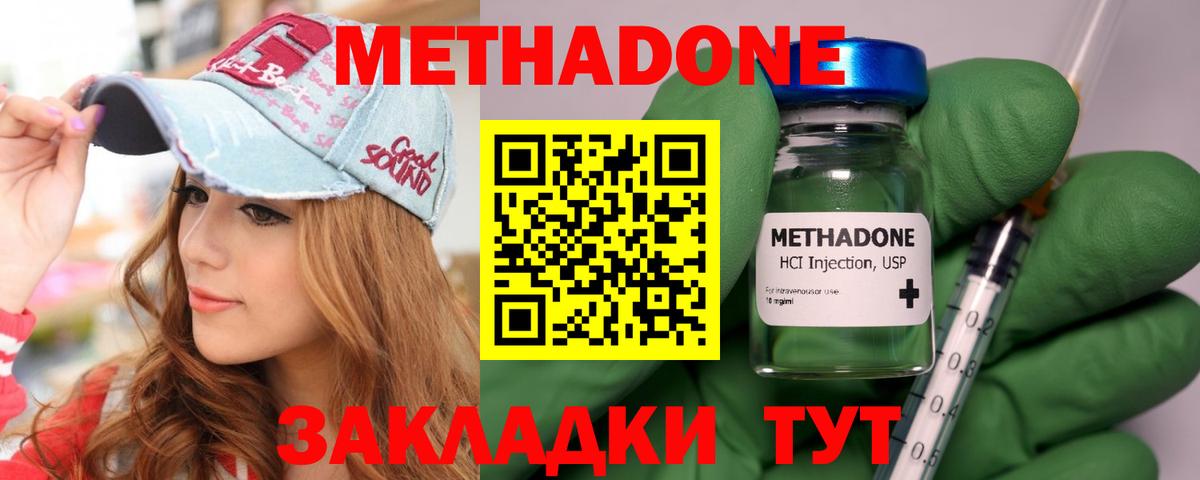 Псилоцибиновые грибы Кумертау