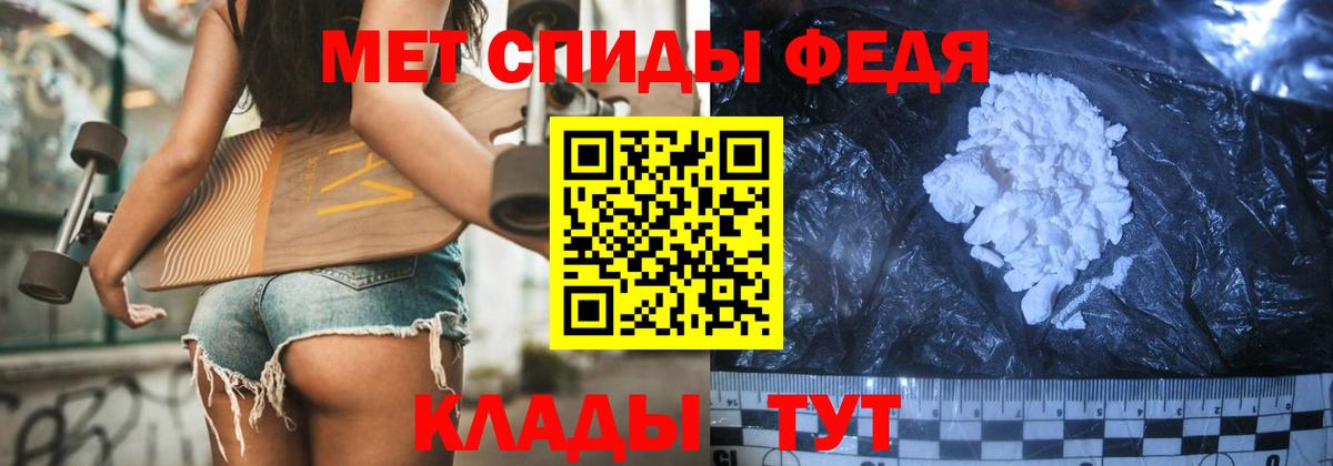 Кумертау  Метамфетамин Декстрометамфетамин 99.9%  Первитин  Вход с VPN 
