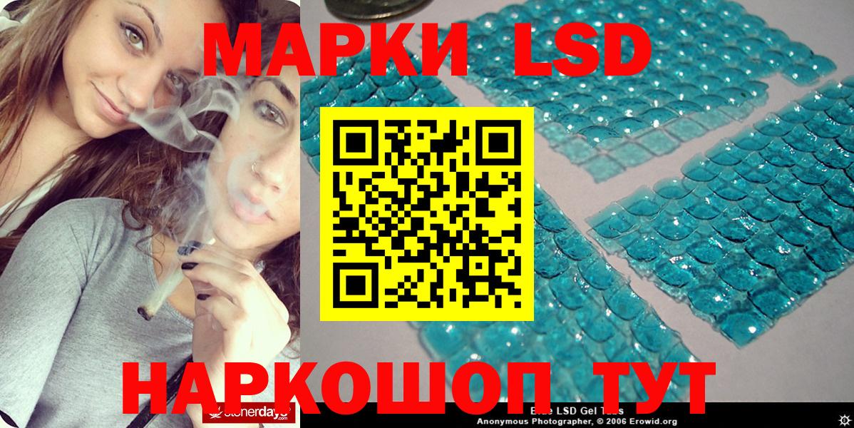 Марки NBOMe 1500мкг Кумертау