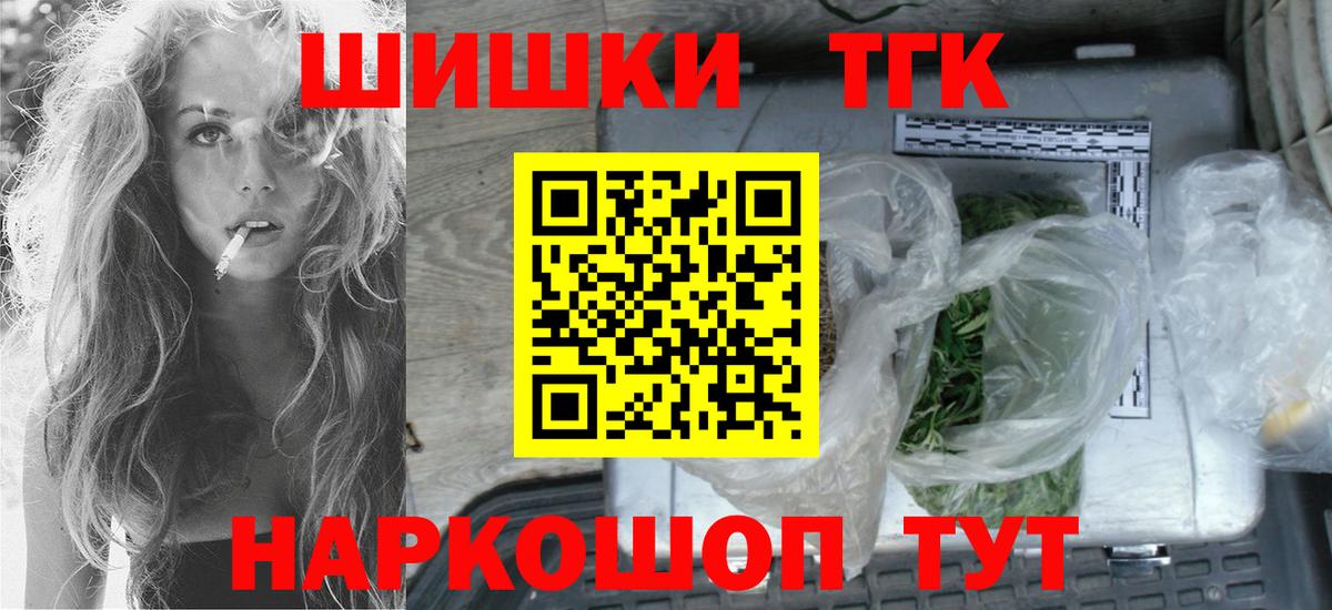 Бошки Шишки марихуана Кумертау