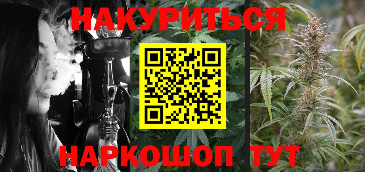 Бошки марихуана MAZAR  Канабис конопля  Вход с VPN  Конопля OG Kush  Каннабис OG Kush  Кумертау 